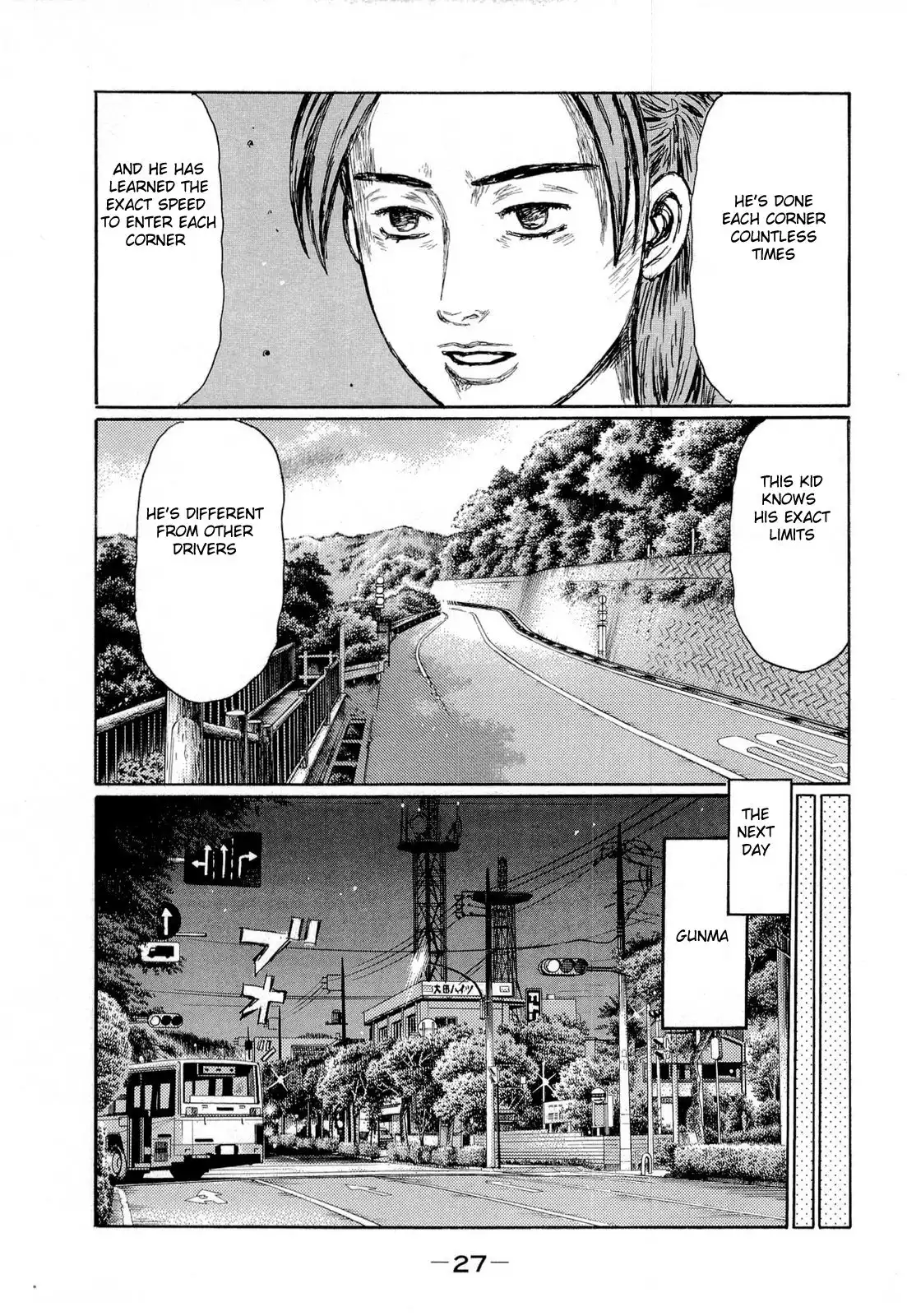 Initial D Chapter 614 7